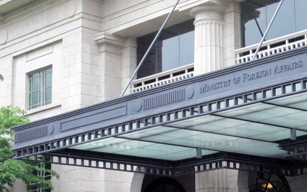 Ministry of Foreign Affairs Office Building @SherwoodRoad